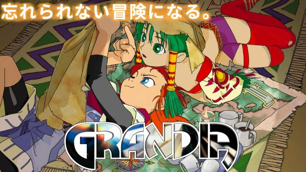 #2 グランディア(GRANDIA)【実況】