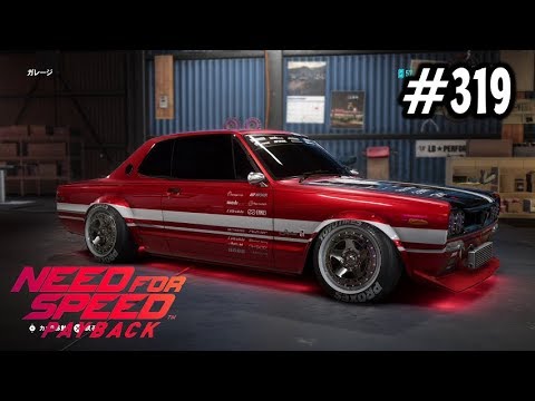 #319 Mayoの【NFS PB】Need For Speed Payback(ニードフォースピード ペイバック)実況プレイ ドリフト練習 ハコスカ Nissan SKYLINE 2000 GTR