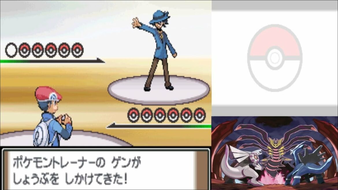 ポケモンプラチナ(クリア後) vs ゲン(サバイバルエリア)