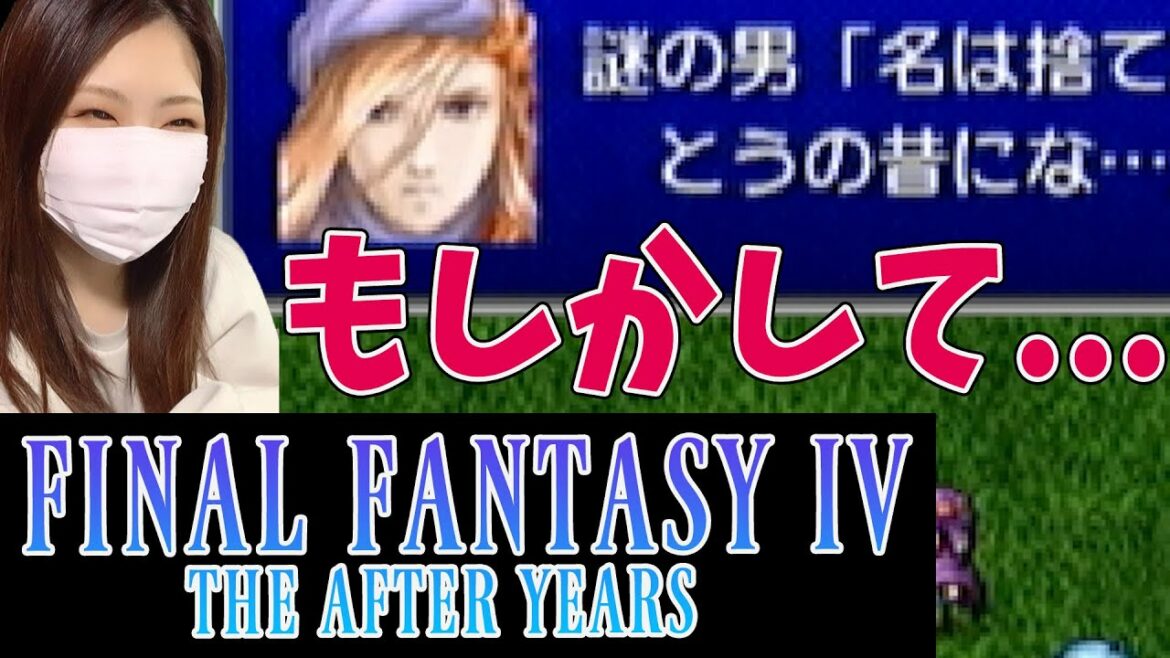 【FF4TA】謎の男が登場!このイケメン…もしかして?…(セオドア編)#4【ファイナルファンタジー4 ジ・アフターイヤーズ】