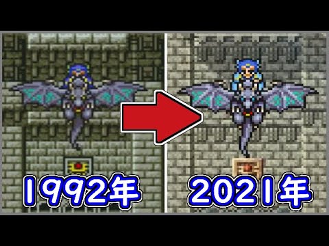 FF5 PC版「原作のファイナルファンタジー5」オープニングと比べてみた!【FF5ピクセルリマスター】【進化の歴史】【ネタバレあり】