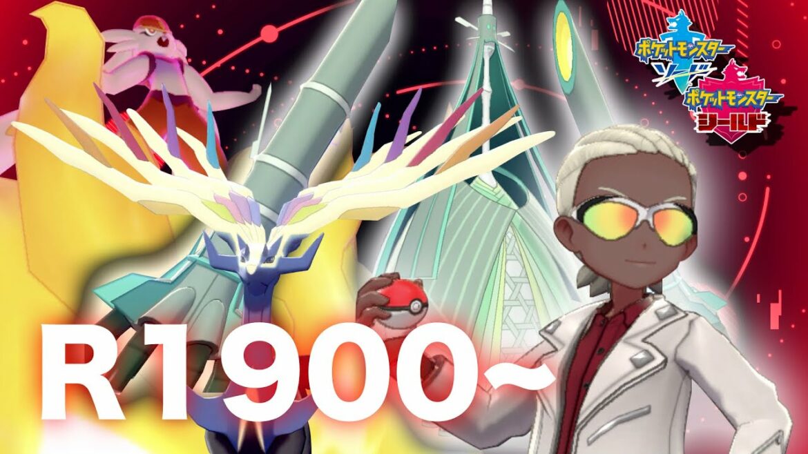 【70位~】ゼルネカグヤFinal ポケモン剣盾 ポケットモンスター ソード シールド
