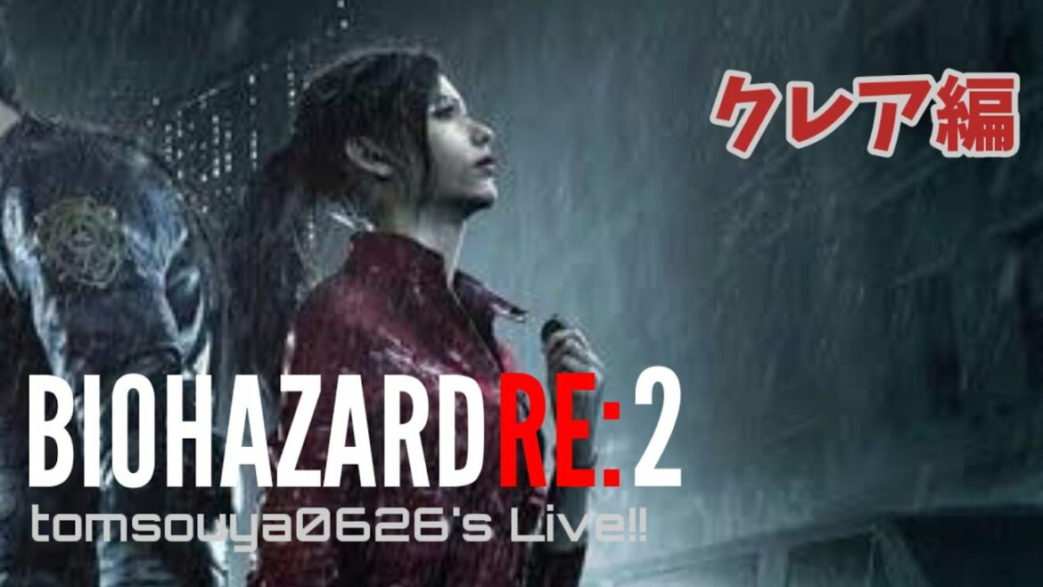 #06【BIOHAZARD RE:2】吊られないクレアが行くバイオRE2!【クレア編】20220123