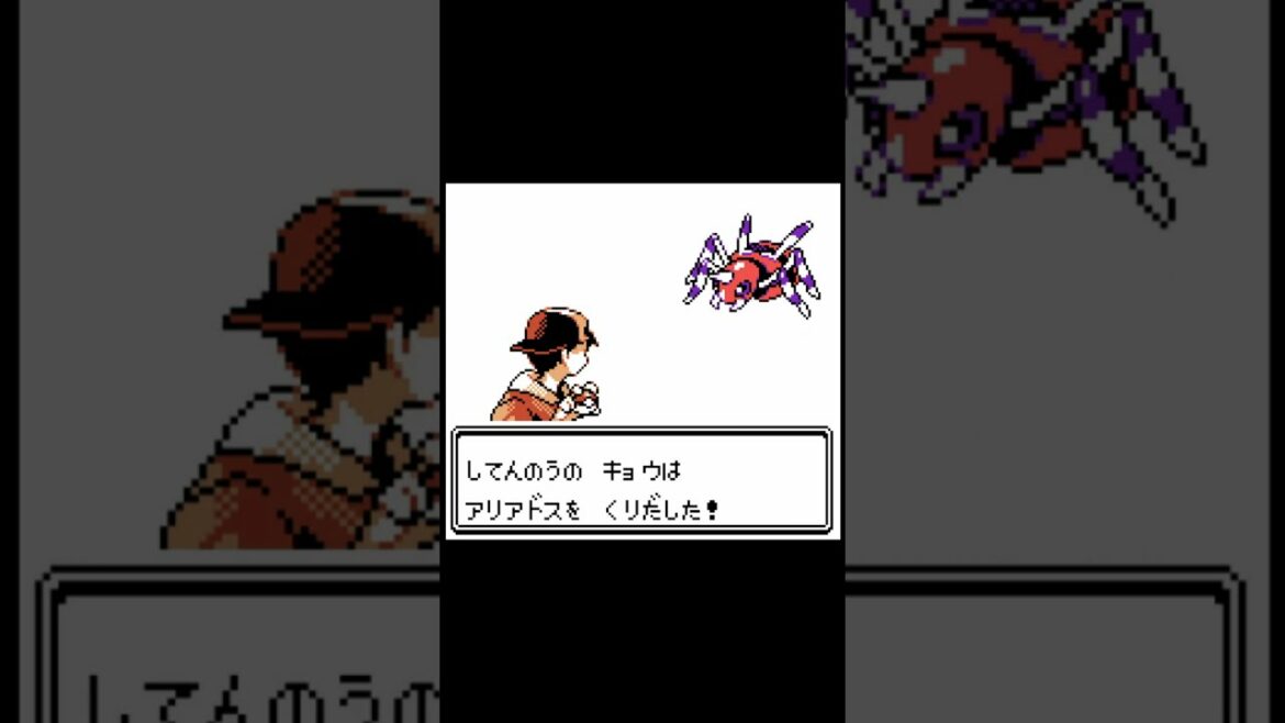 #shorts ガラガラの攻撃力がオーバーフローする瞬間【ポケモン金銀】