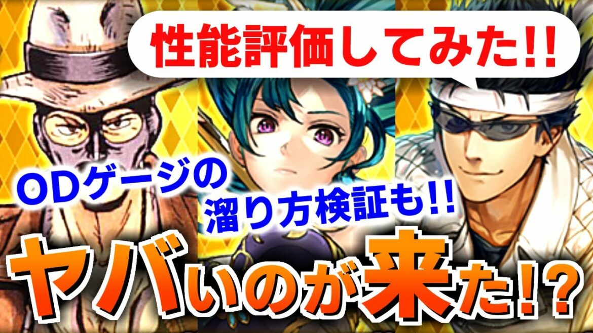【ロマサガRS】ふくめん以外も使える!?サガ魂ガチャをチェック【ロマンシング サガ リユニバース】