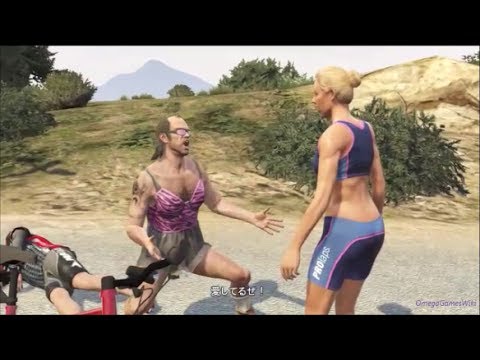 グランド・セフト・オート5 – 不審者と変質者ミッション No.26: エクササイズの鬼:トレバー (Exercising Demons – Trevor)