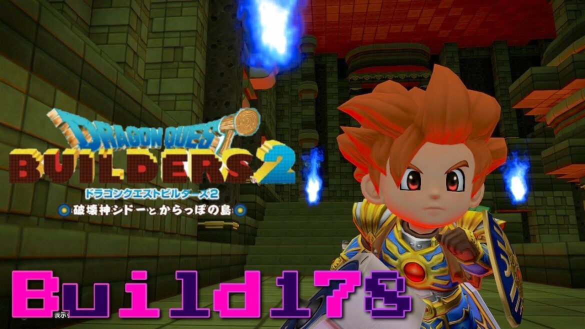 【DQB2】『ドラゴンクエストビルダーズ2 破壊神シドーとからっぽの島』Build 178 破壊神 シドー 。