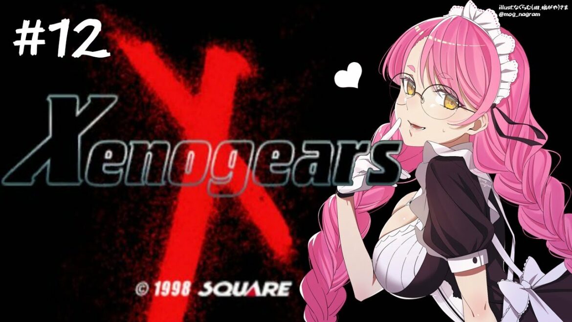 【ゼノギアス】#12 デウス前に変わった世界を探索【にじさんじ/愛園愛美】