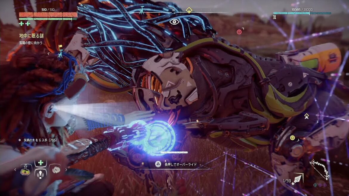 【Horizon Zero Dawn】ホライゾン ゼロ・ドーン初見プレイ! #07