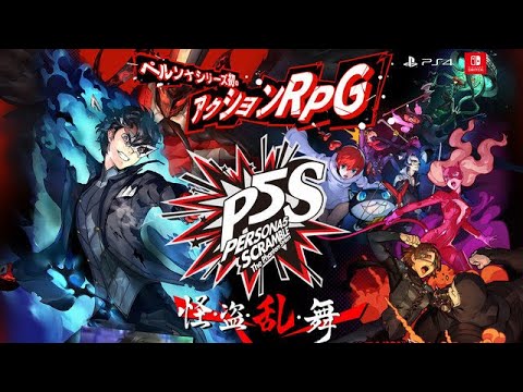 ♯2 パステルカラーなヤバい奴を改心させろ【ペルソナ5スクランブル】