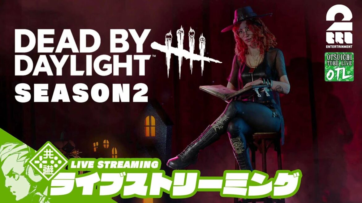 #65【旧正月III】おついちの「デッドバイデイライト」【OTL】