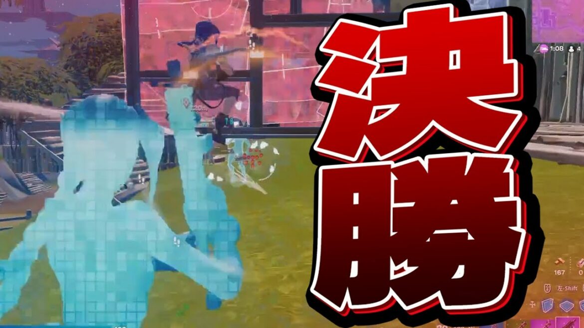 ワイルドホークとの連携が完璧すぎるww【フォートナイト/Fortnite】