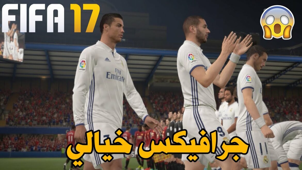 اول تجربة فيفا 17 ديمو !! – لعبة خورافية جدا ! – افضل لعبة في السلسلة ؟؟ – ريال مدريد ؟ | FIFA 17