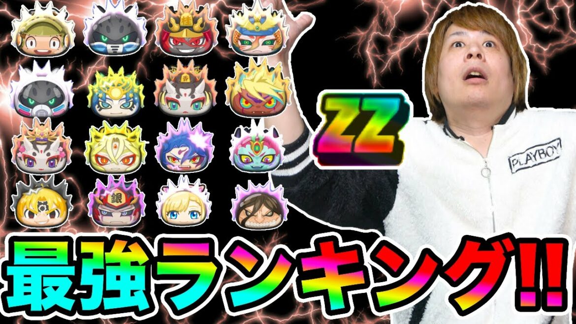 ぷにぷに「全86種ランクZZ」とーまが決める最強TOP25ランキング!!【妖怪ウォッチぷにぷに】ニャーサー王物語Yo-kai Watch part1268とーまゲーム