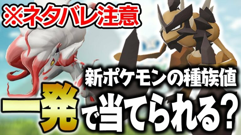 ポケモンソード Games Wacoca Japan People Life Style