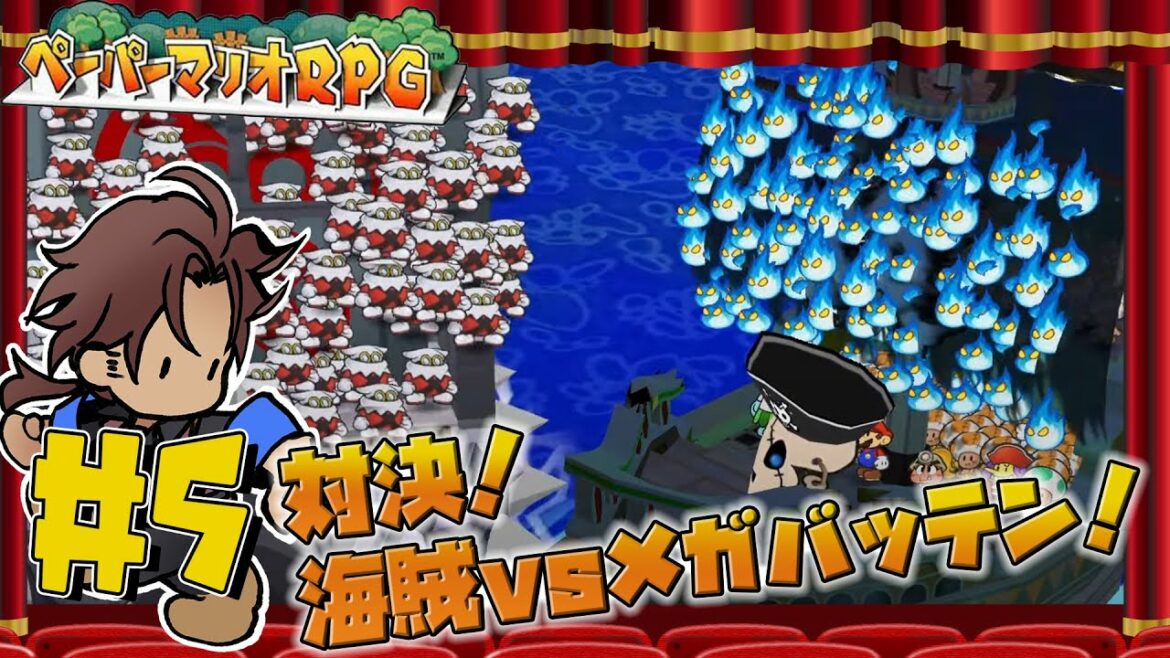 【ペーパーマリオRPG】ボンボヤージュ! #5【ベルモンド・バンデラス/にじさんじ】