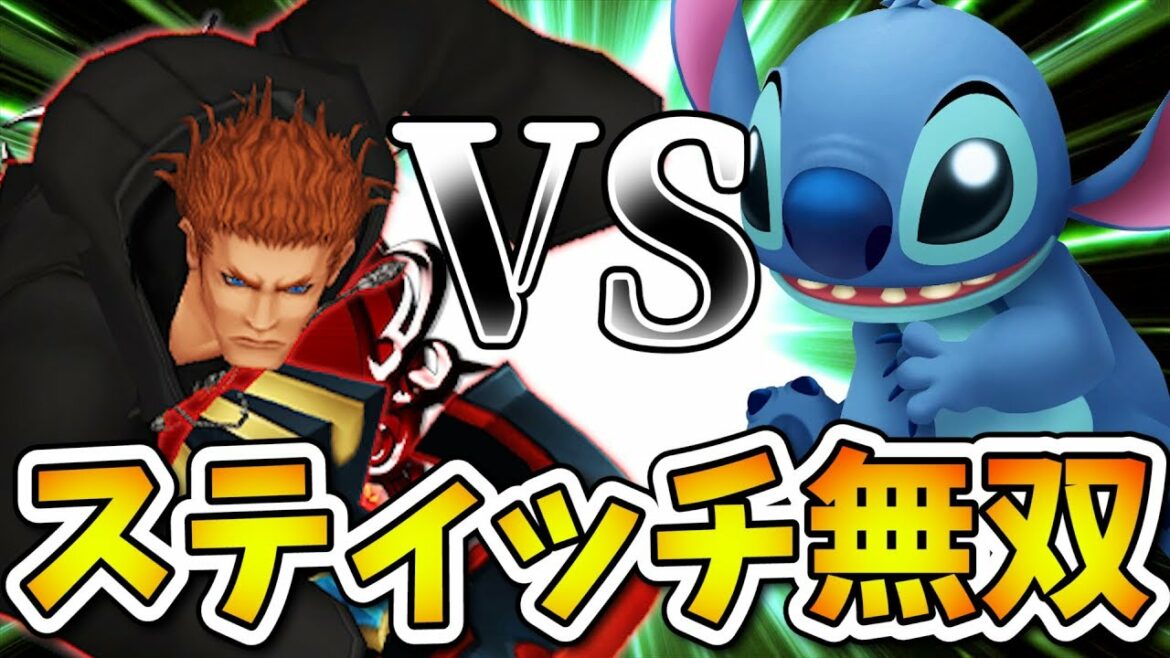 【KH2FM】スティッチ最強すぎてリミカ版レクセウスが地球の果までイッテQしちまったwww【キングダムハーツ2FM/ファイナルミックス/#65】