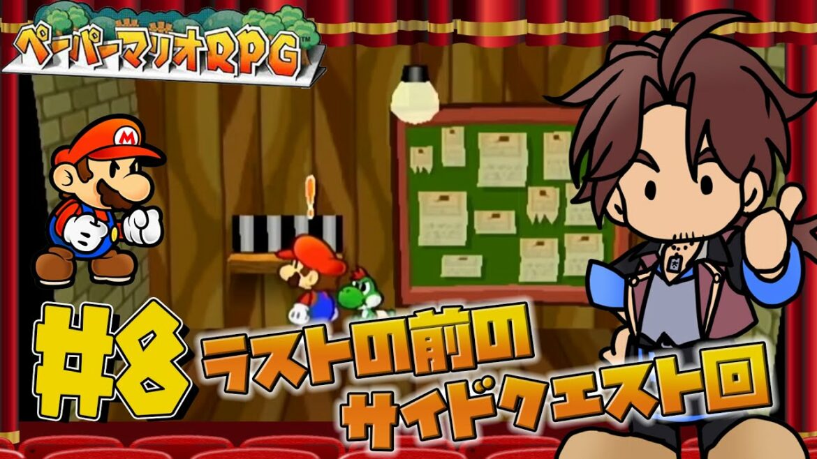 【ペーパーマリオRPG】依頼クエ&100階ダンジョン準備 #8【ベルモンド・バンデラス/にじさんじ】