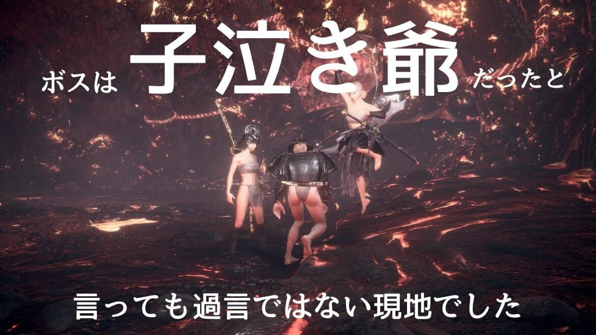 仁王2 【色々なシチュエーションを楽しむ現地調達・練習会場】未経験の方も大歓迎です🤗✨