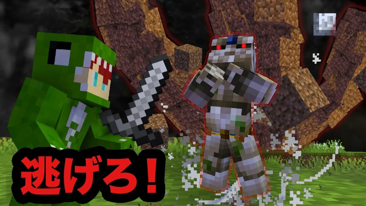 鬼をたおすぞ!リアル鬼ごっこサバイバル12【マインクラフト】