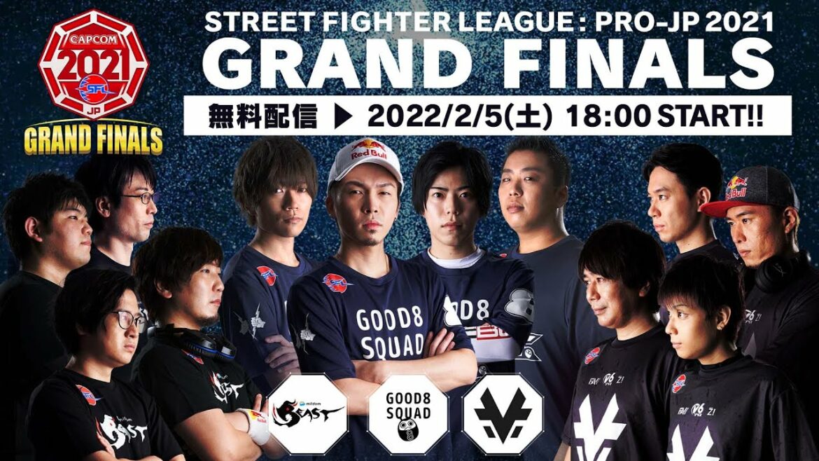 ストリートファイターリーグ: Pro-JP 2021 グランドファイナル