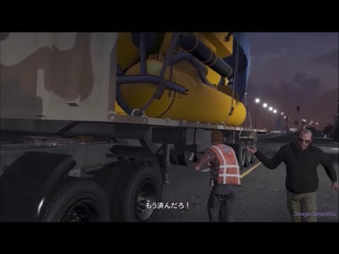 グランド・セフト・オート5 – Part 29A: 小型潜水艦(アプローチ:貨物船)