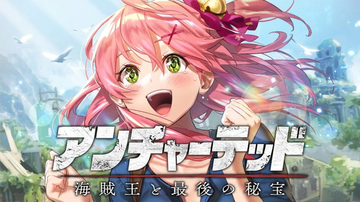 【 アンチャーテッド 海賊王と最後の秘宝(PS5) 】もうヤケだ!宝探すぞ!!! | アンチャーテッド トレジャーハンターコレクション(PS5)【ホロライブ/さくらみこ】
