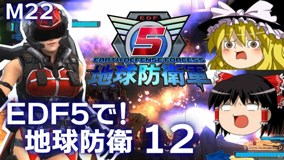 【地球防衛軍5】【ゆっくり実況】(字幕あり)EDF5で!地球防衛 part12【EARTH DEFENSE FORCE 5】【ウイングダイバー】