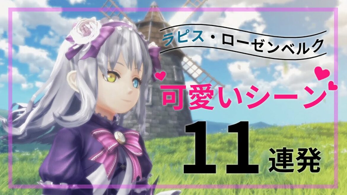 【英雄伝説 創の軌跡】ラピスの可愛いシーン11連発【目次リンクは概要欄にあります。】