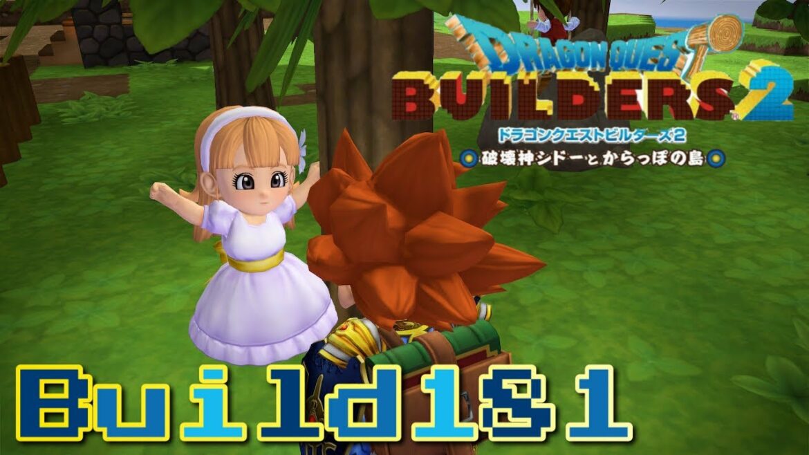 【DQB2】『ドラゴンクエストビルダーズ2 破壊神シドーとからっぽの島』Build 181 久々にあいつに会いに行く【おまけ】