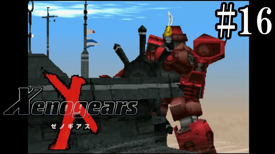 そこ運転できたのね〚 ゼノギアス 〛 #16