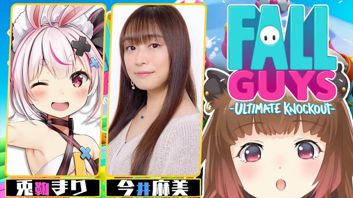 【Fall Guys】ミンゴスさん新PC記念!?異色のフォールガイズ!【今井麻美 / 兎鞠まり / 柚原いづみ】