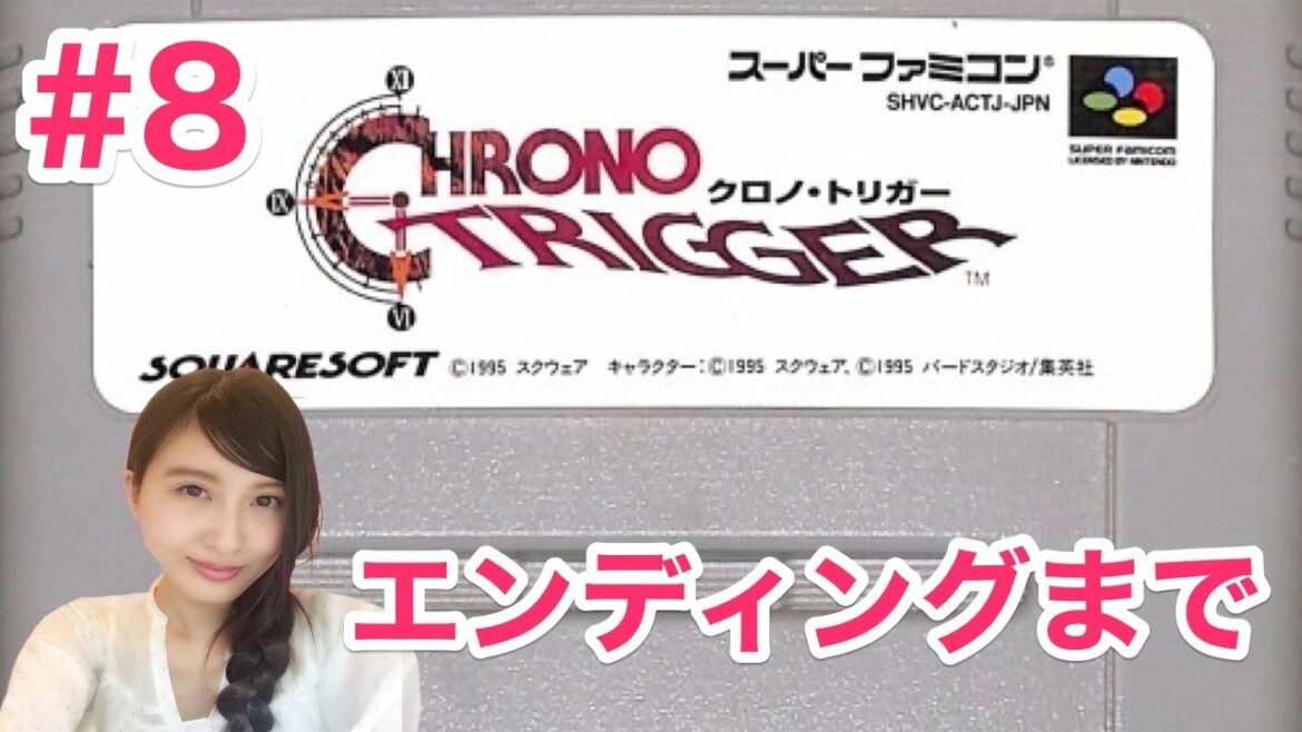 #8【クロノトリガー】エンディングまで SFC版  レトロ【こたば実況LIVE】CHRONO・TRIGGER