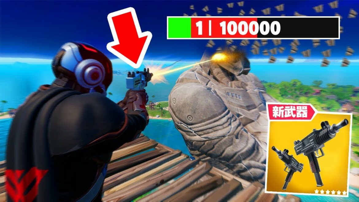幻のSMGを見つけてしまいました…【フォートナイト / Fortnite】