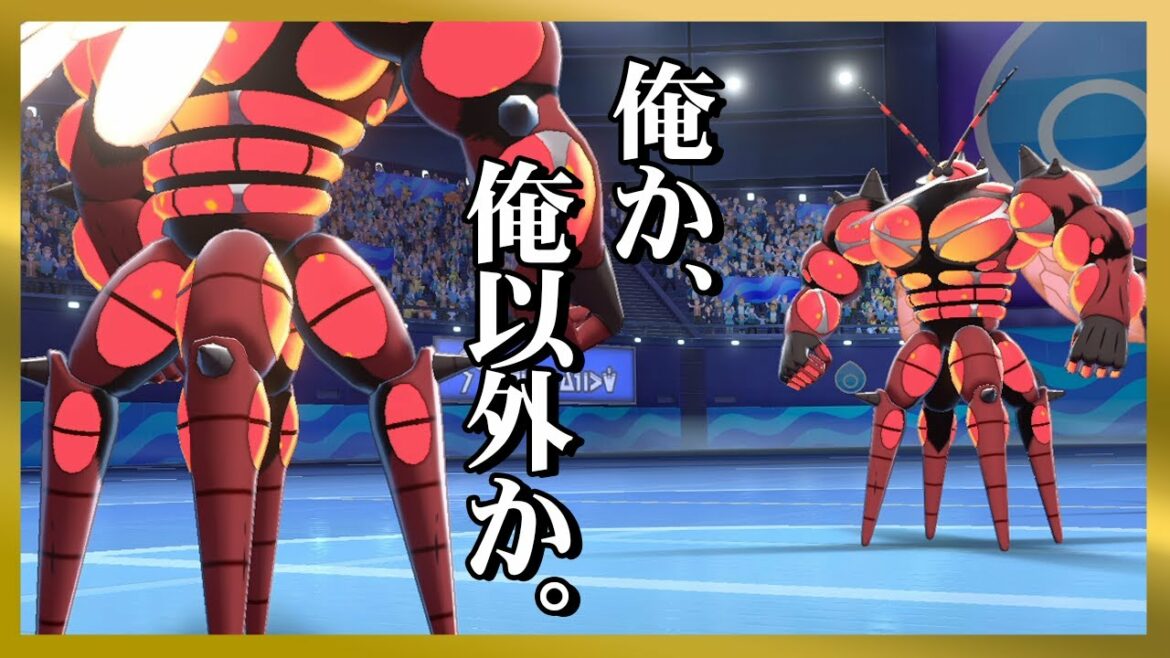 虎穴に入らずんば虎子を得ず【ポケモン剣盾】【ゆっくり実況】