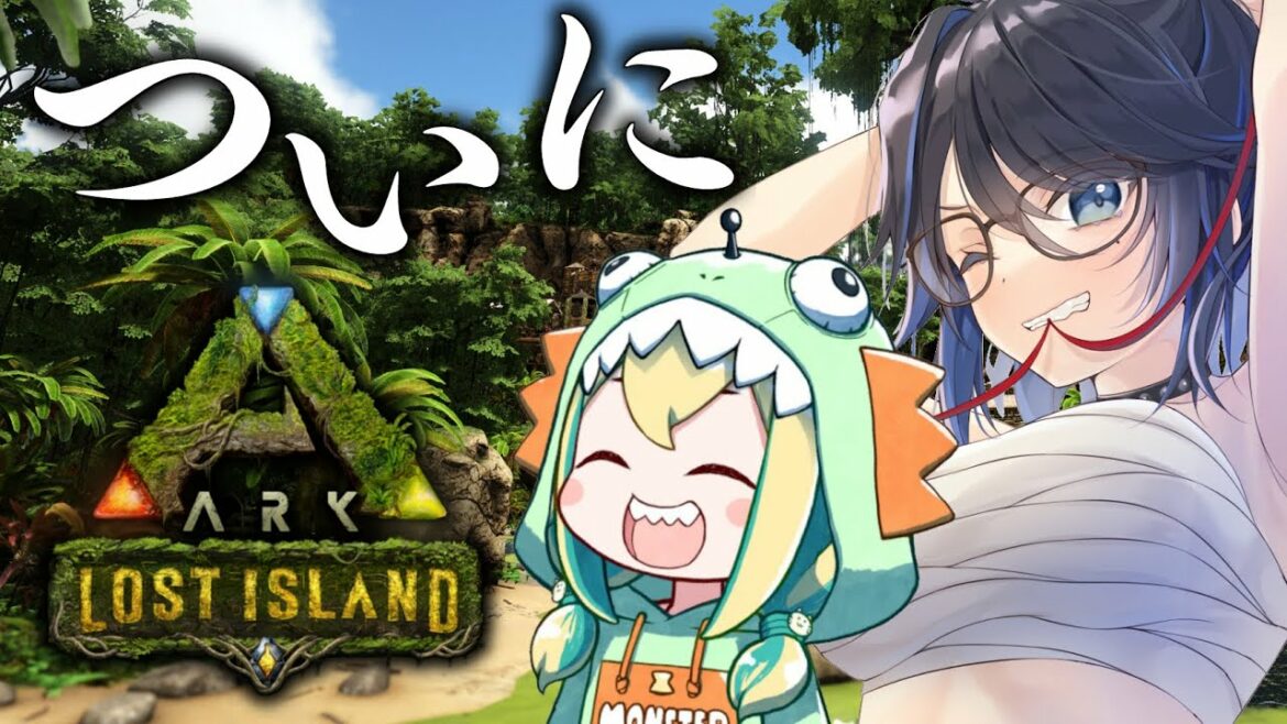 【ARK Survival Evolved】新マップLOST ISLAND with Pikamee!!【VTuberフレンズ鯖】#Pikason #ksonARK