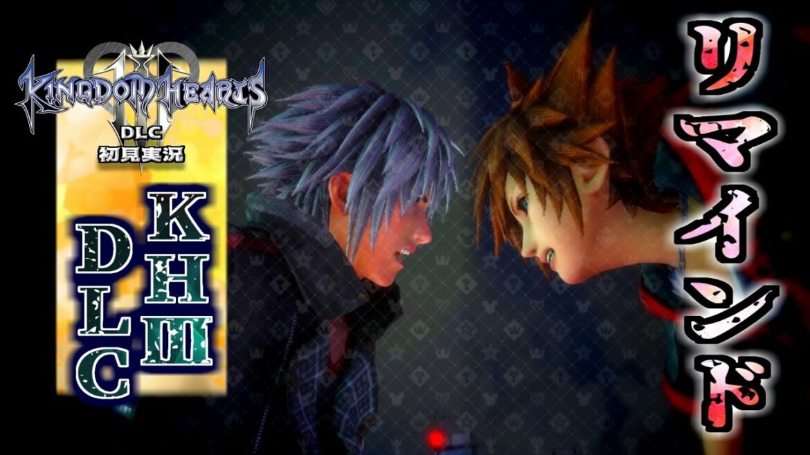 #24(終)【DLC】シークレットボス戦 ヨゾラ / キングダムハーツ3 リマインド クリティカルモード Lv.99【KINGDOM HEARTS 3 ReMind】