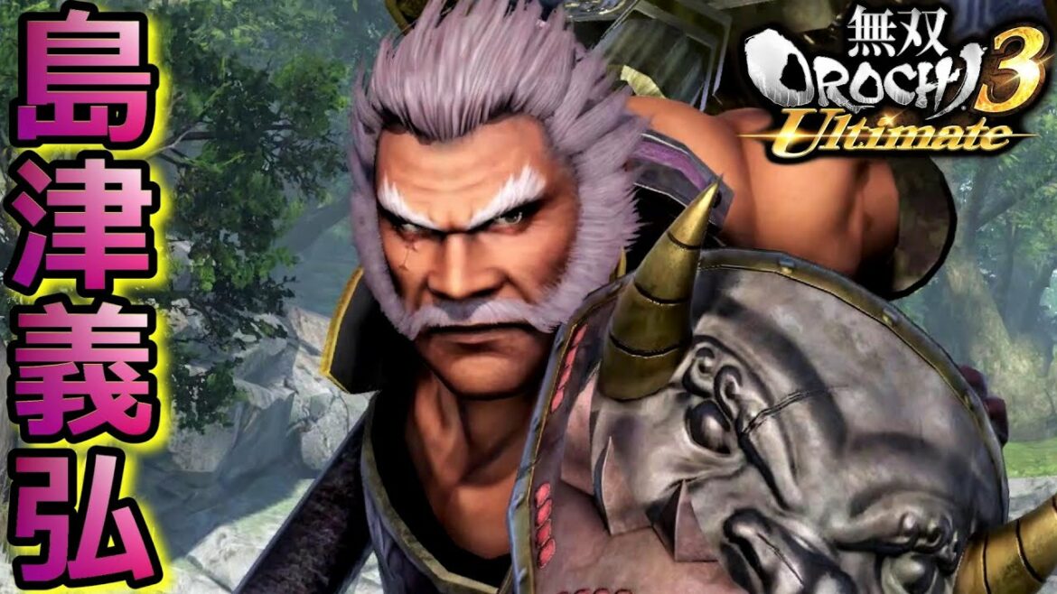 【無双OROCHI3 Ultimate】薩摩の鬼「島津義弘」『アクション動画』