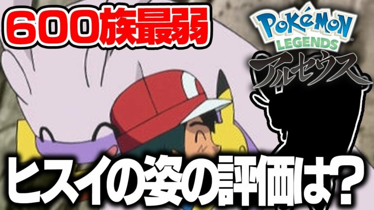 ポケモンソルジャー Games Wacoca Japan People Life Style
