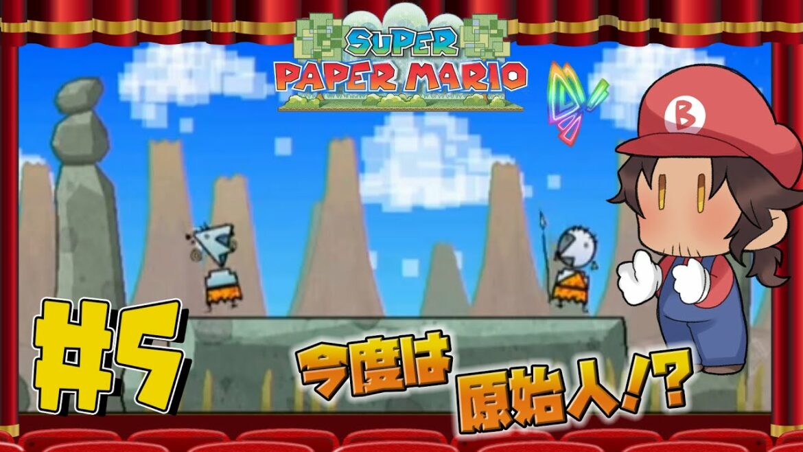 【スーパーペーパーマリオ】でんじゃらすじ〇さんの世界だろここ #5【ベルモンド・バンデラス/にじさんじ】