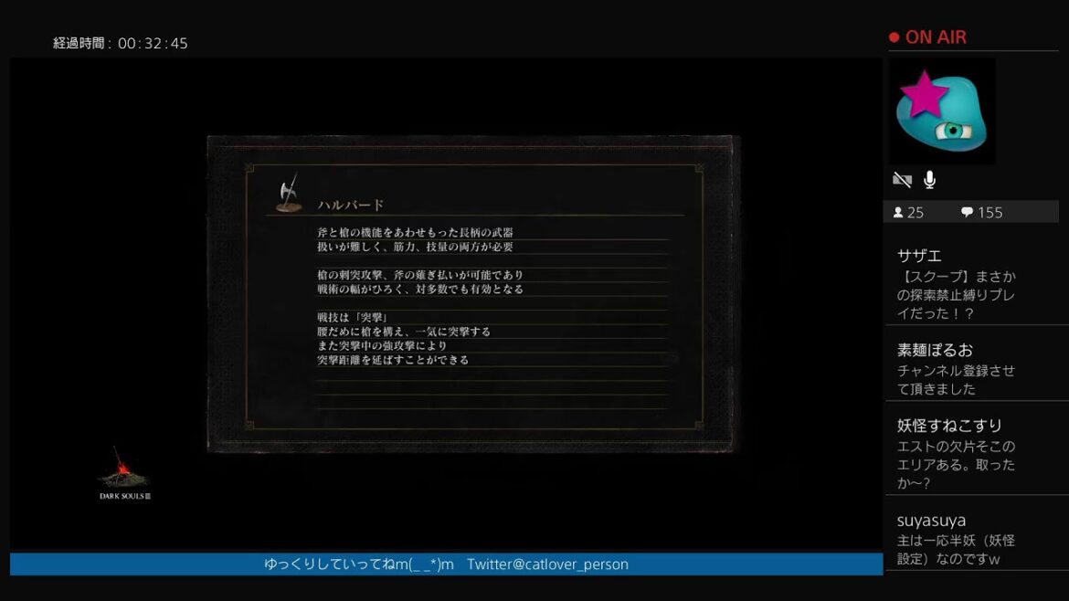 【DARK SOULS III】【初見プレイ】#3 再!灰の狩人として狩りを楽しんでいこうじゃあないいかぁッ!【ダークソウル3】【てーたん】