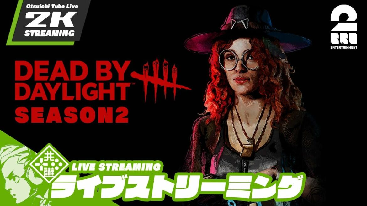 #81【グレード上げ】おついちの「デッドバイデイライト (DbD)」【2BRO.】