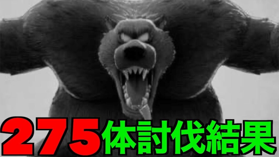 なぜこんな設定に!?ごうけつぐま討伐結果が闇すぎる・・・【ドラクエウォーク】【ドラゴンクエストウォーク】