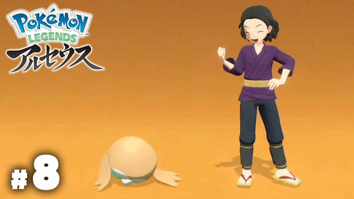 はるか昔のポケモンの世界 〜思い出〜【Pokémon LEGENDS アルセウス】#8