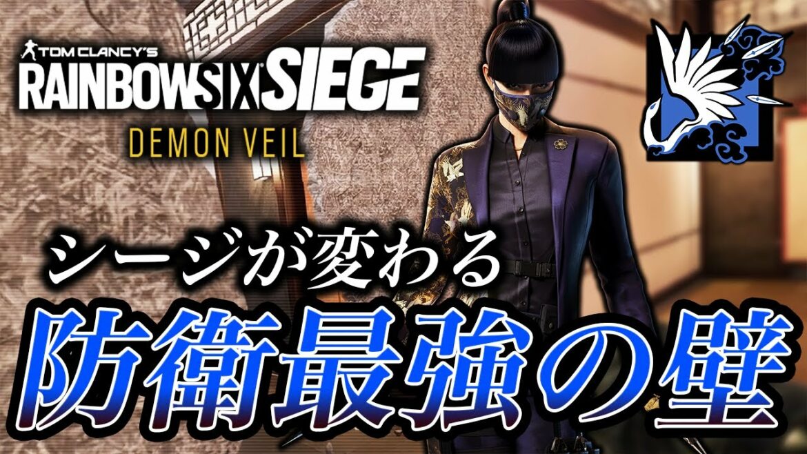 新オペAzamiでシージが変わる!?全てを過去にする最強キャラが爆誕しました【R6S】