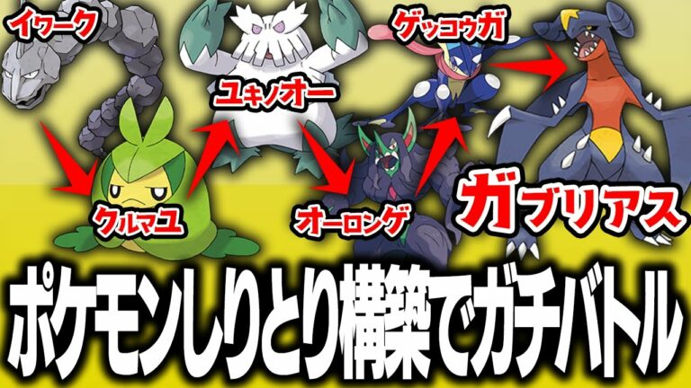 ポケモンソルジャー Games Wacoca Japan People Life Style