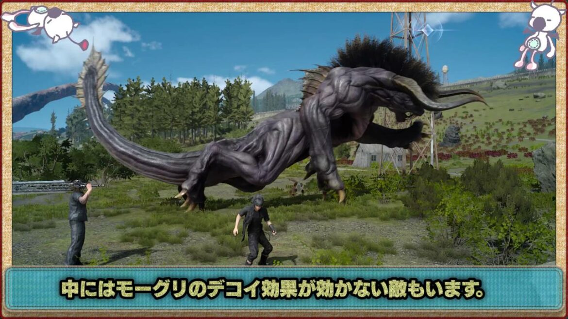 FINAL FANTASY XV Thank you for following! -モーグリ- / ファイナルファンタジー15