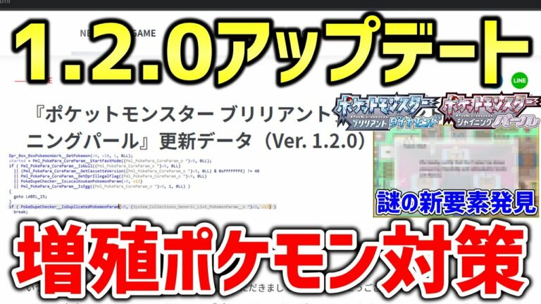 ポケモンダイパリメイク Games Wacoca Japan People Life Style ポケモンダイパリメイク Games Wacoca Japan People Life Style