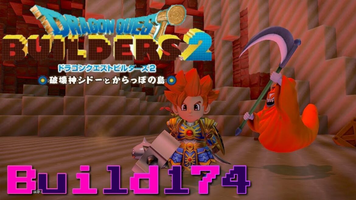【DQB2】『ドラゴンクエストビルダーズ2 破壊神シドーとからっぽの島』Build 174 少しお茶目な 死神 さん。