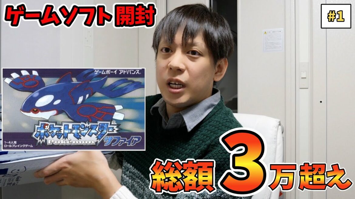【PS/PS2】新品レトロゲー開封!神RPG続出!【FFX、幻想水滸伝、アイマス】